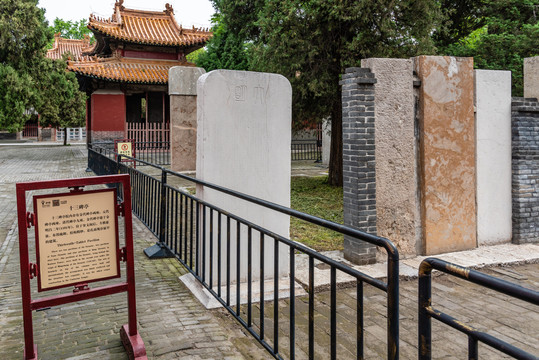 中国山东曲阜孔庙的十三碑亭