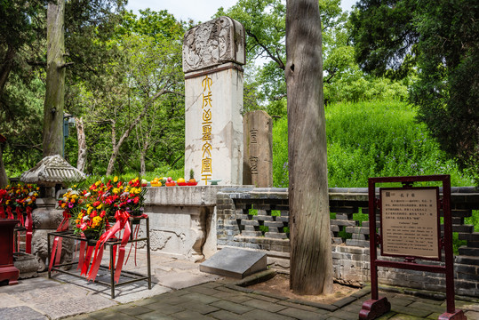 中国山东济宁曲阜孔林的孔子墓