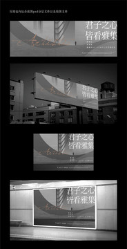 灰色藝術(shù)提案稿