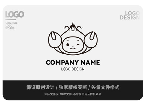 简约卡通大虾人物logo