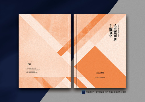 封面設(shè)計