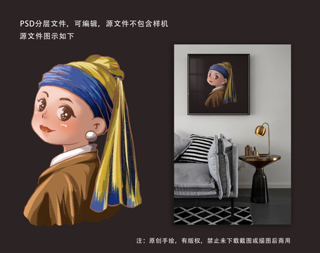 帶珍珠耳環(huán)的少女