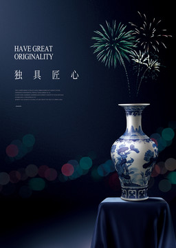 地產(chǎn)廣告