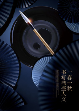 地產(chǎn)廣告
