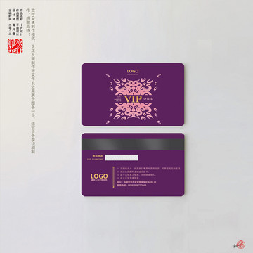 會(huì)員卡