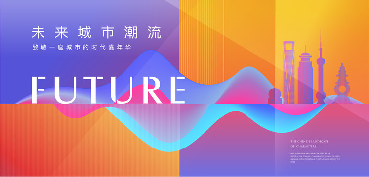 活動主視覺