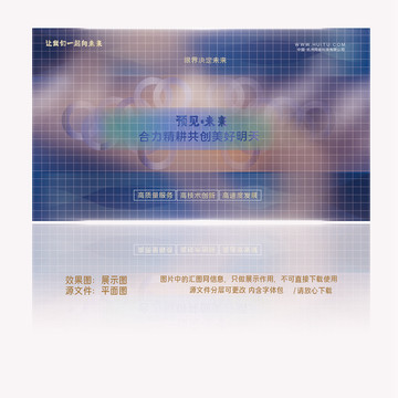 線條科技方塊會議背景