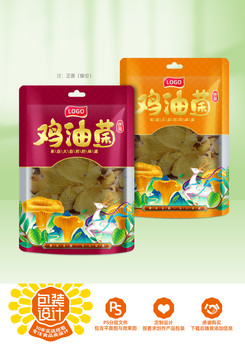 雞油菌