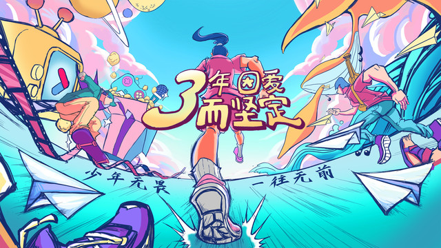 手繪插畫