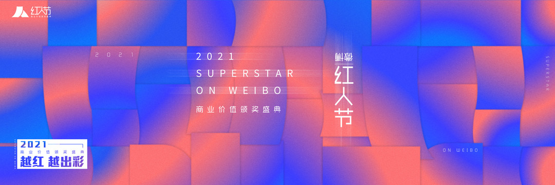 新品發(fā)布會(huì)