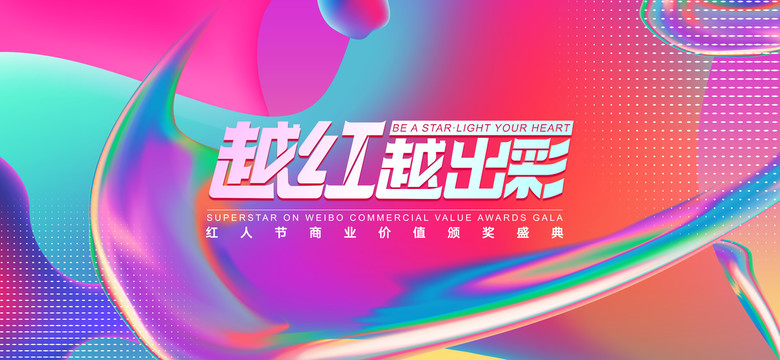 發(fā)布會