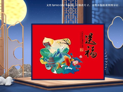 月餅包裝盒