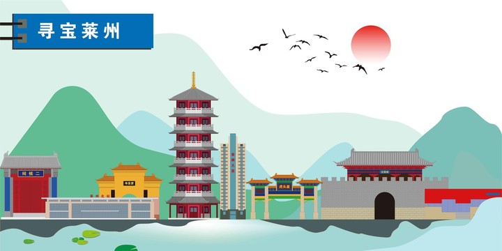 萊州