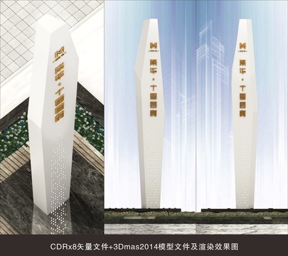 精神堡壘
