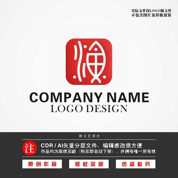 鱼字LOGO