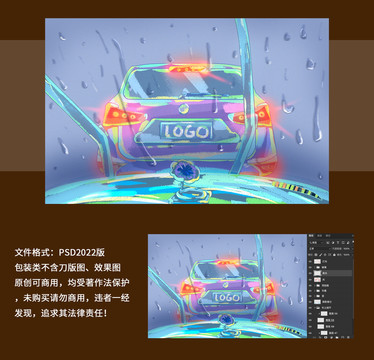 手繪汽車(chē)賽博朋克