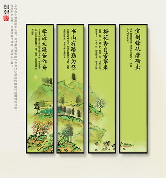 學(xué)校展板