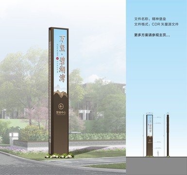 精神堡壘17