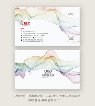 企業(yè)名片