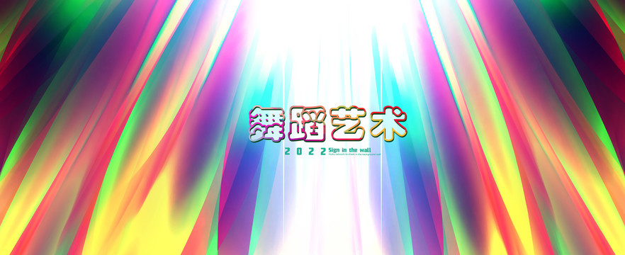 鄉(xiāng)村大舞臺