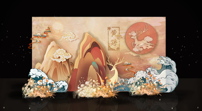 新中式國潮迎賓區(qū)婚禮