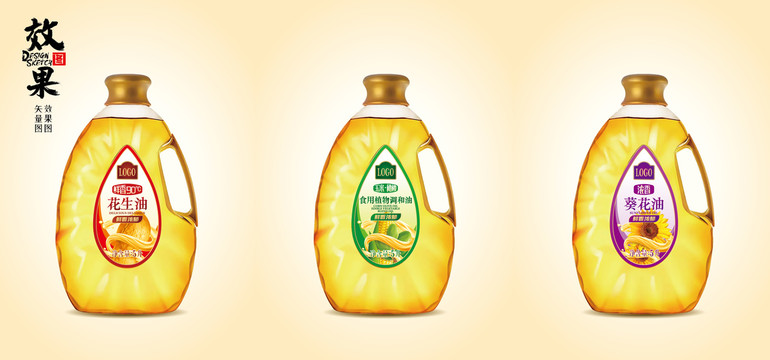 食用油標(biāo)貼設(shè)計