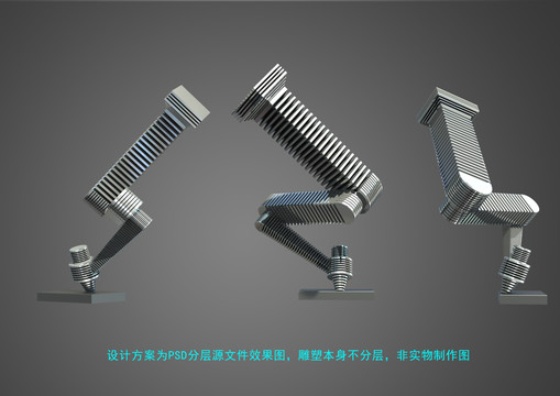 激光