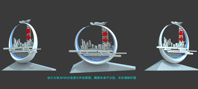 橫峰