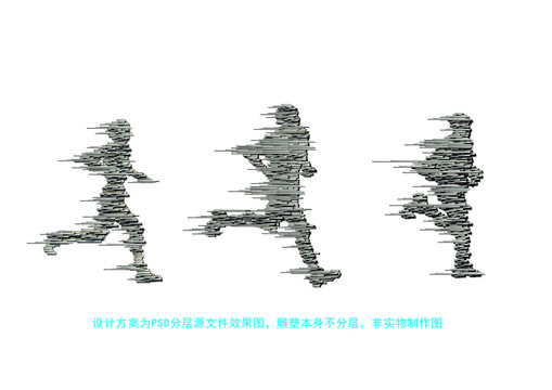馬拉松