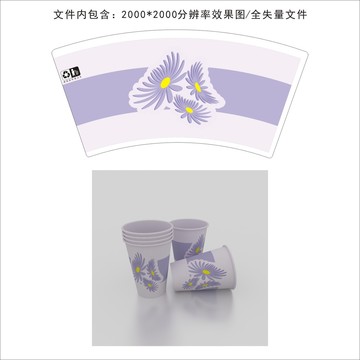 一次性杯子圖案