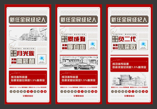 全面營銷系列