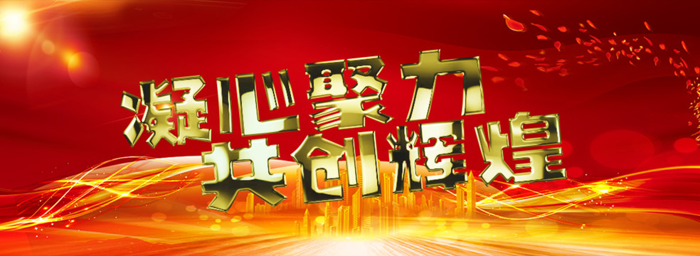鎏金黃金金屬質(zhì)感文字動(dòng)圖