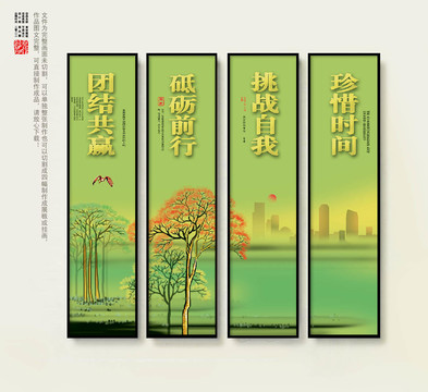 企業(yè)文化