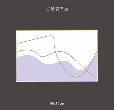裝飾畫