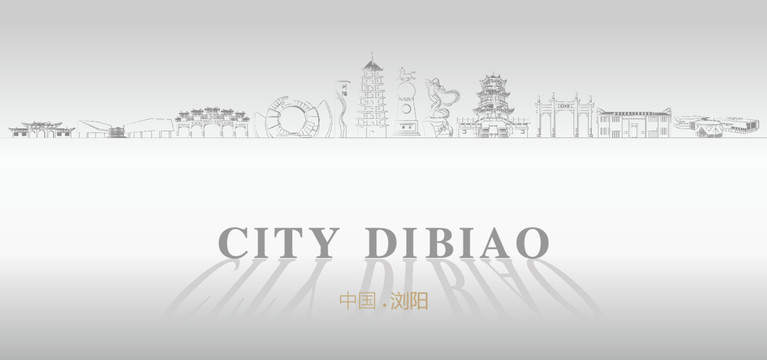 瀏陽廣告