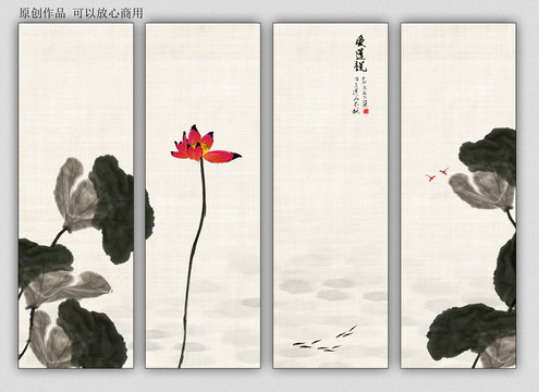 水墨畫荷花