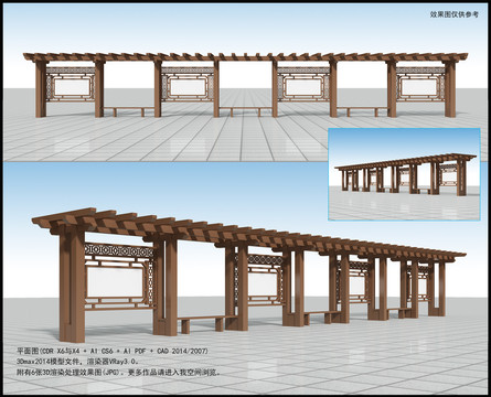 文化長廊