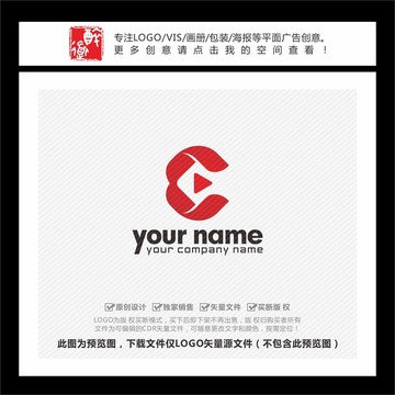 CE字母影视播放媒体LOGO