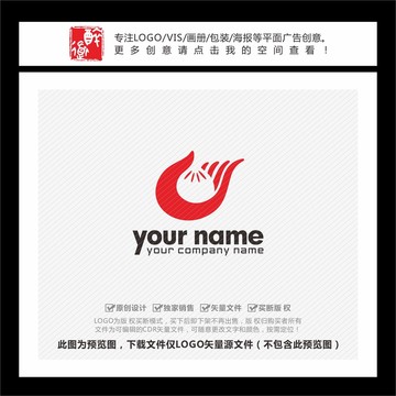 手形包子小笼包LOGO