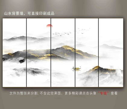 意境水墨山水画