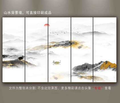 抽象山水画