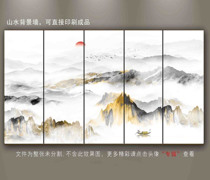 抽象山水画