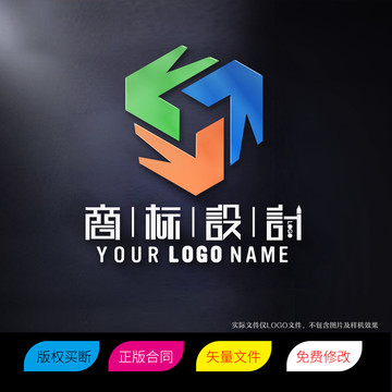 支架货架标志LOGO