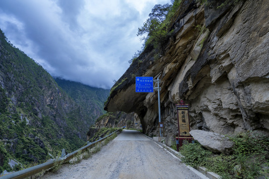 丙察察公路