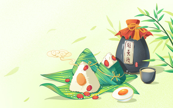 端午节粽子和雄黄酒组合插画