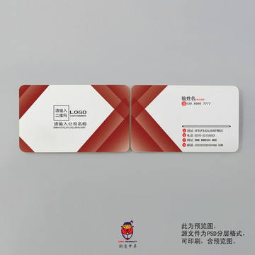簡(jiǎn)約名片