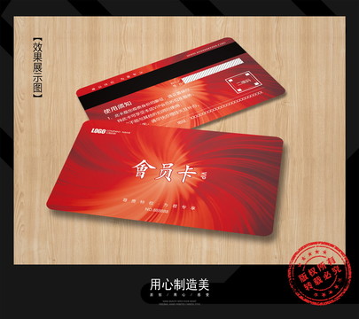 貴賓卡