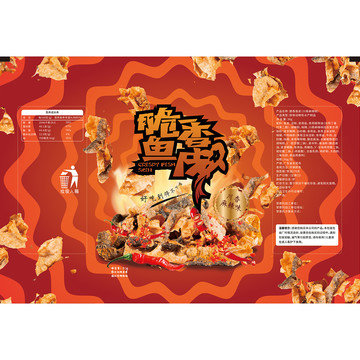 香酥魚(yú)皮卷模包裝
