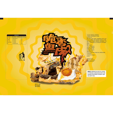 香酥魚(yú)皮卷模包裝