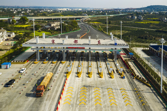 高速公路收费站